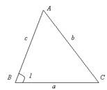 Аналізований трикутник до прикладу 1