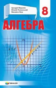 Технологическая карта урока 10 класс алгебра мерзляк