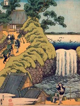 Кацусіка Хокусай. Водоспад Тота Аой-га-Ока. 1830 