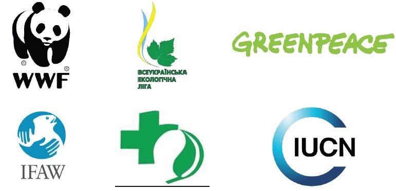 Логотипи екологічних організацій