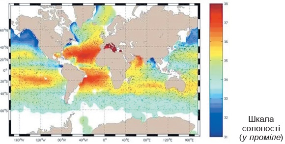 Солоність поверхневих вод Світового океану